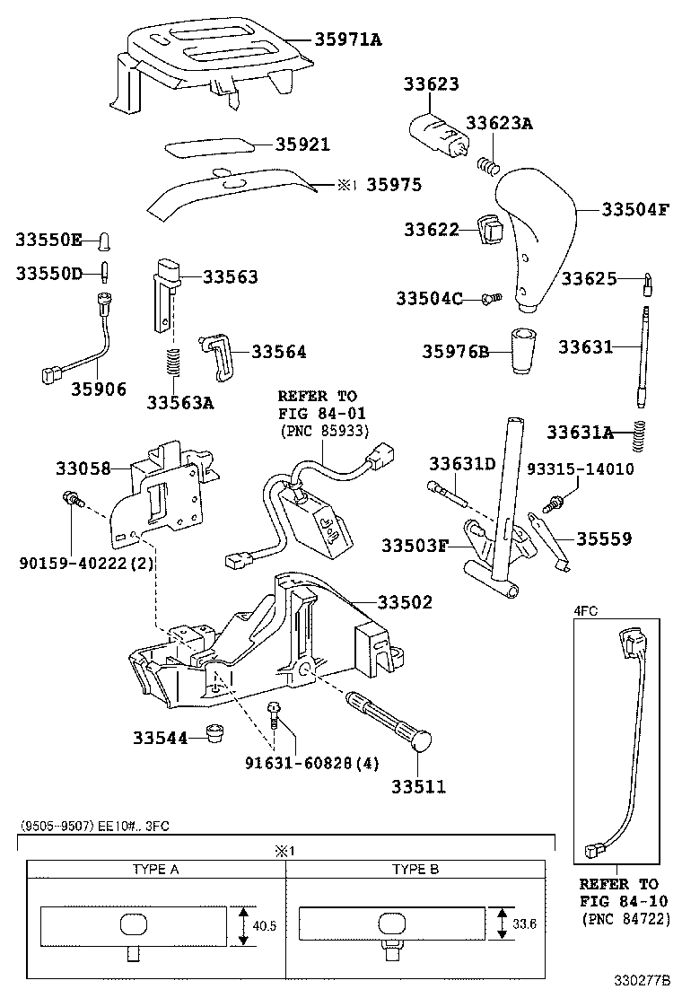Shift Lever & Retainer
