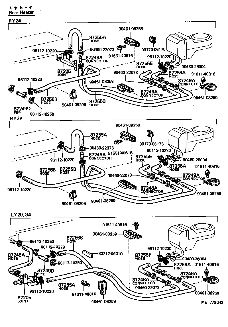 Tuberías de agua para calefacción y aire acondicionado