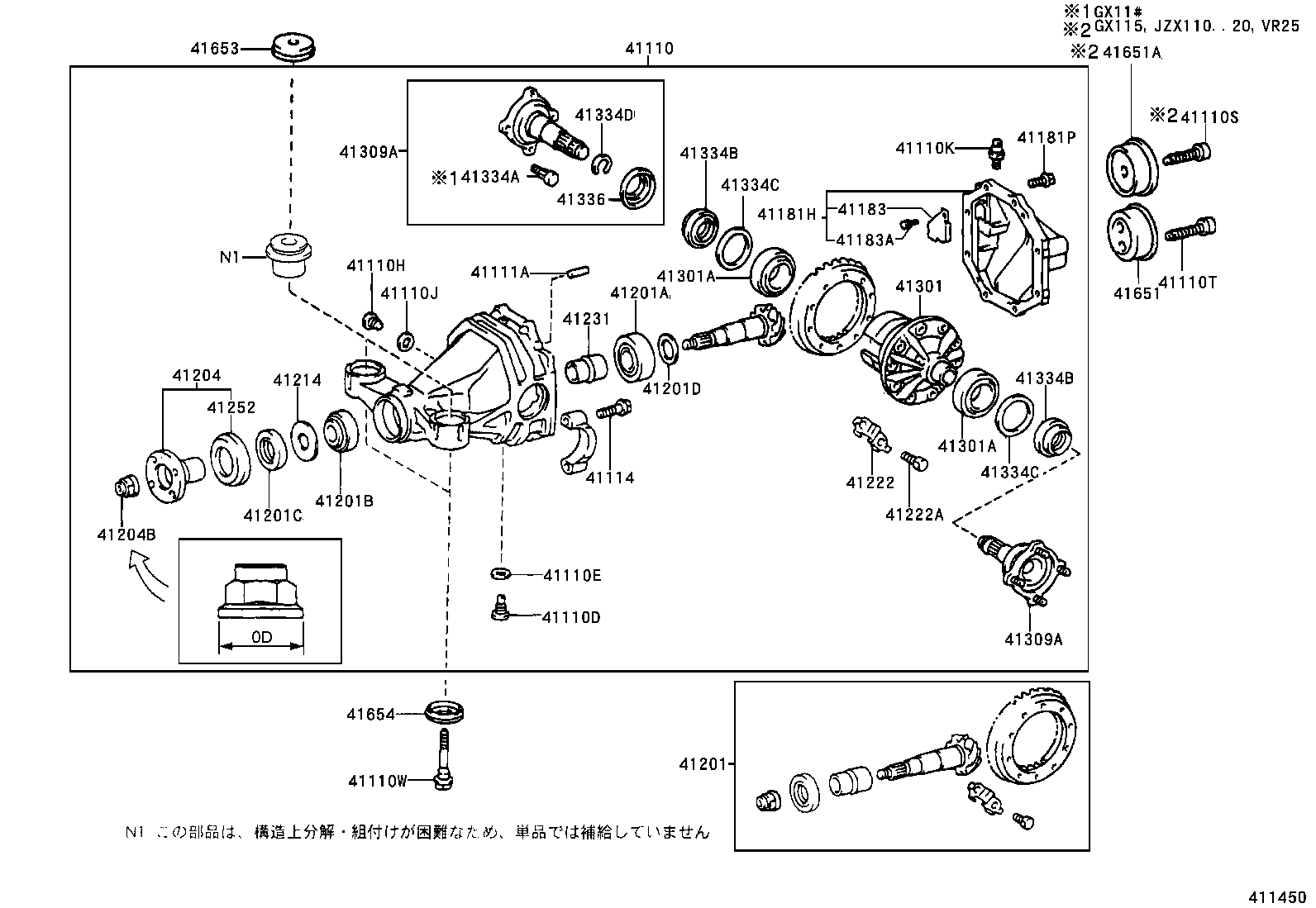 Rear Axle Housing Differential