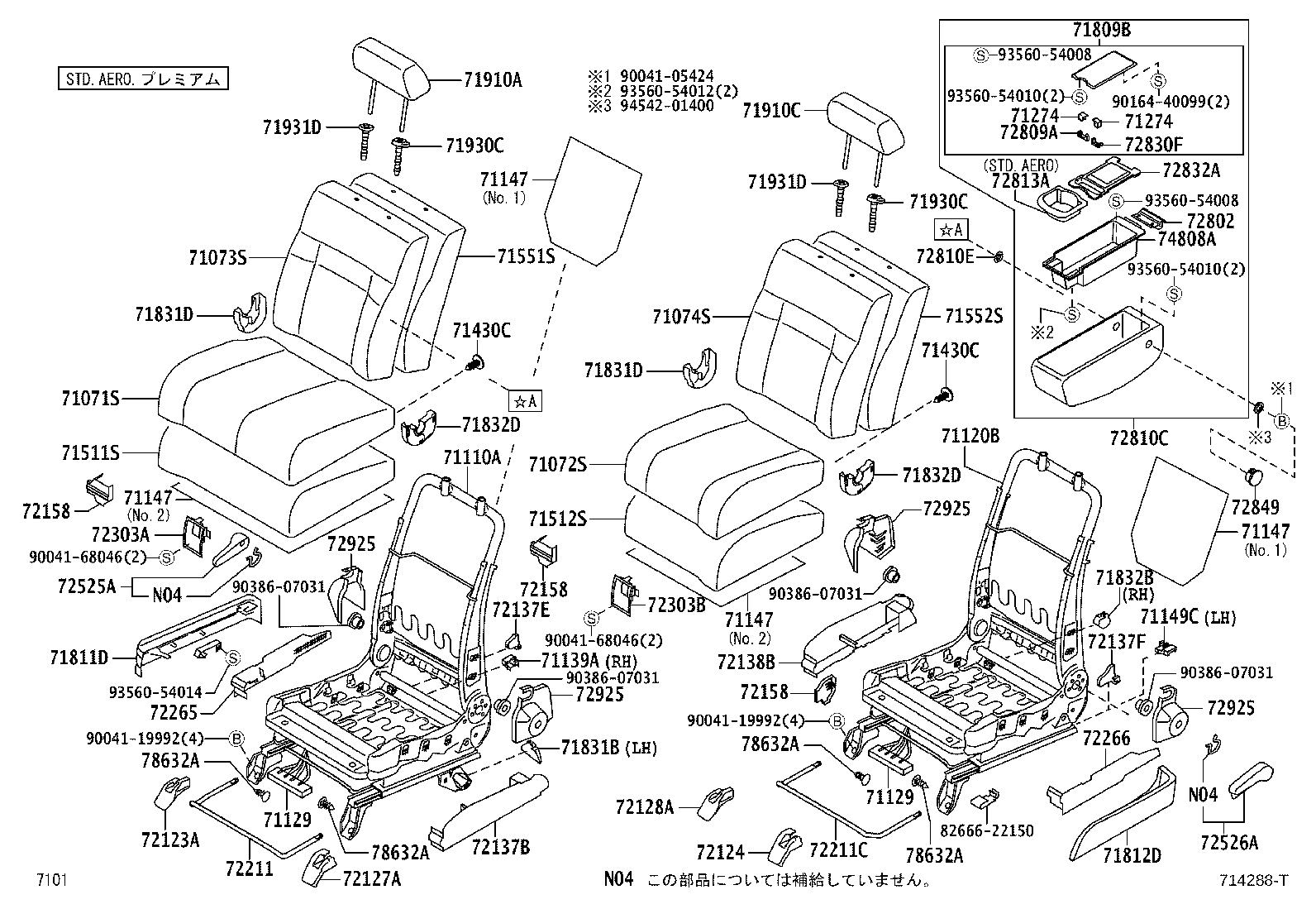 Front Seat & Seat Track