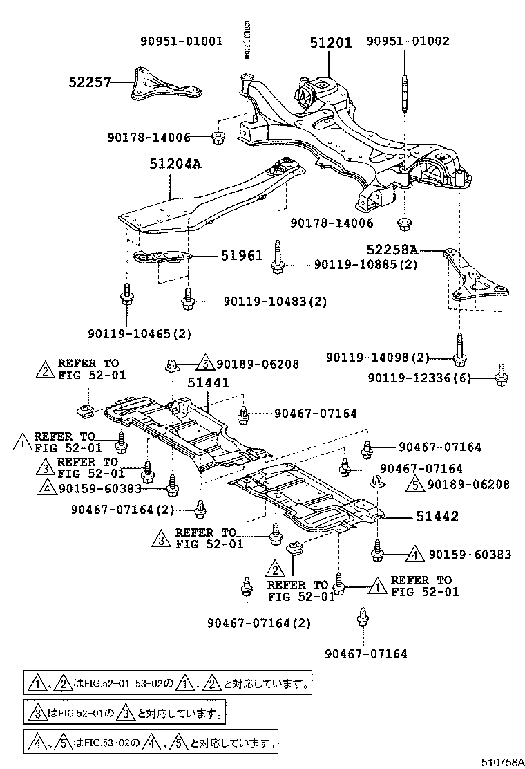 Suspension Crossmember & Under Cover