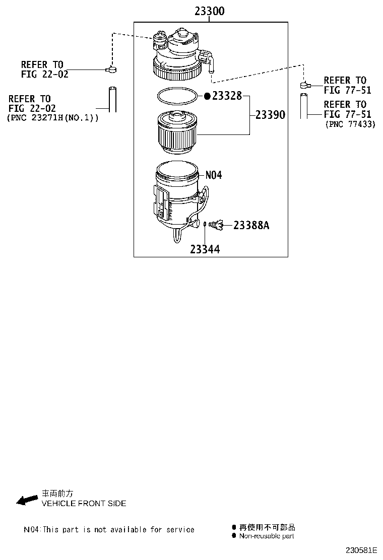 Fuel Filter