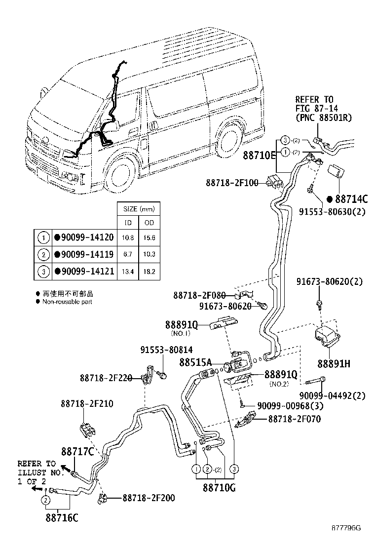 Cooler Piping