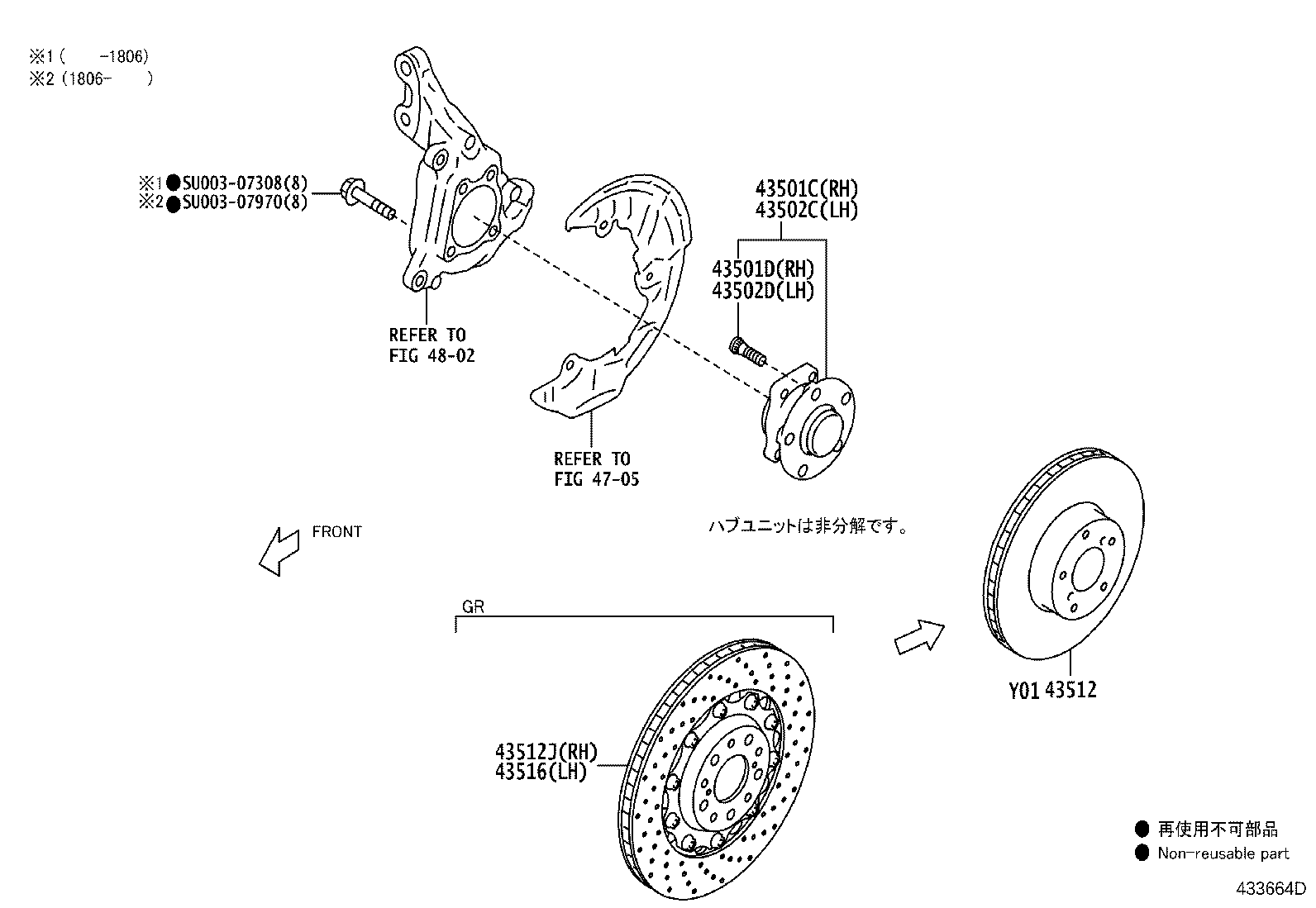 Front Axle Hub