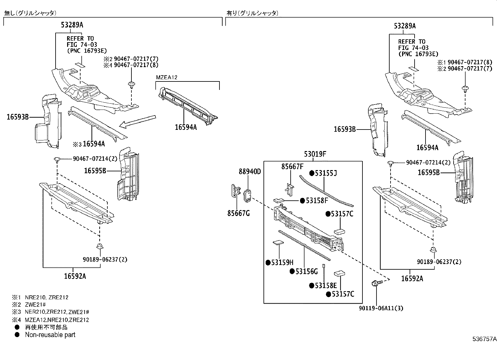 Front Fender Apron Dash Panel
