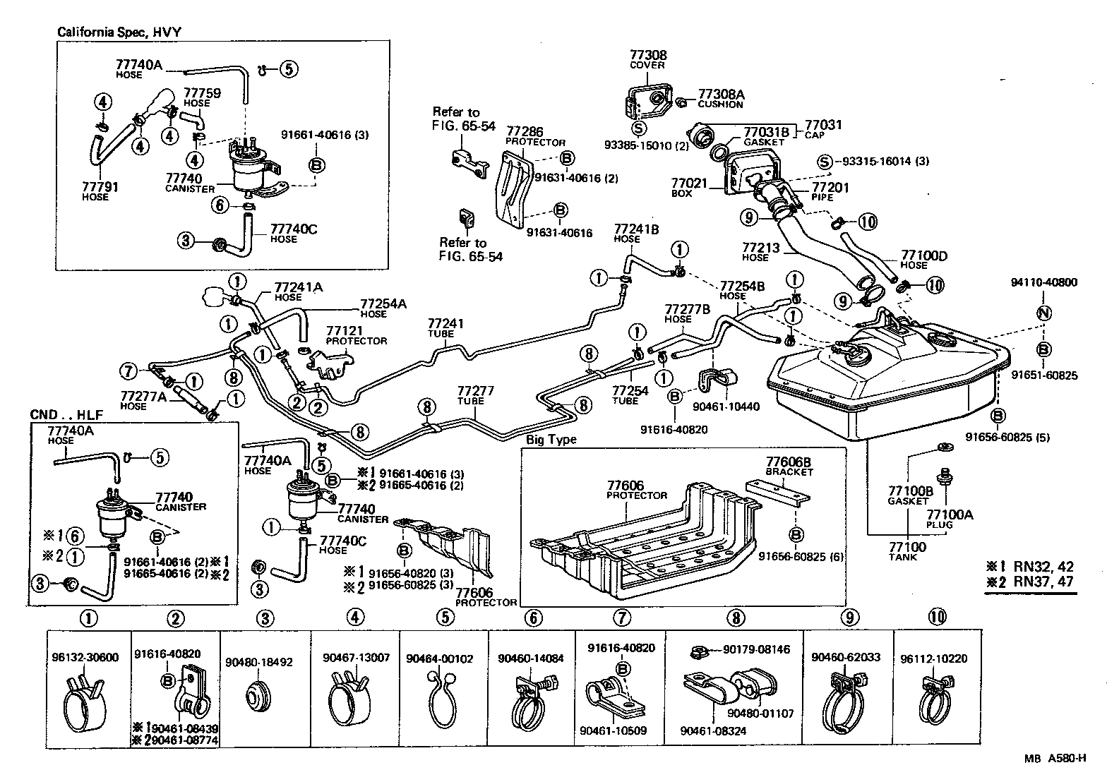 Fuel Tank & Tube