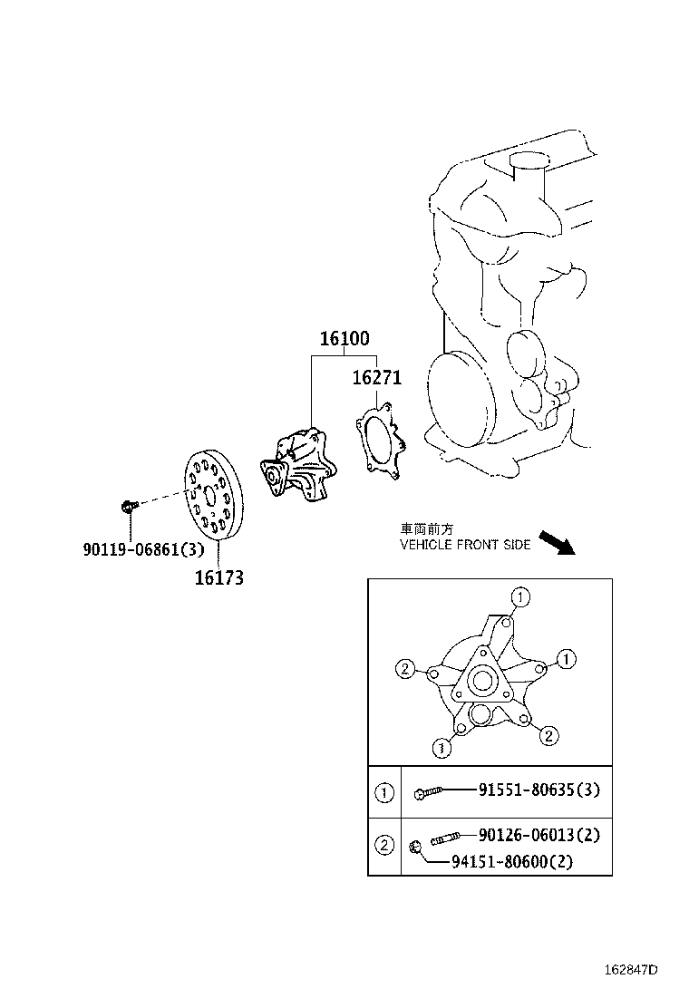 Water Pump