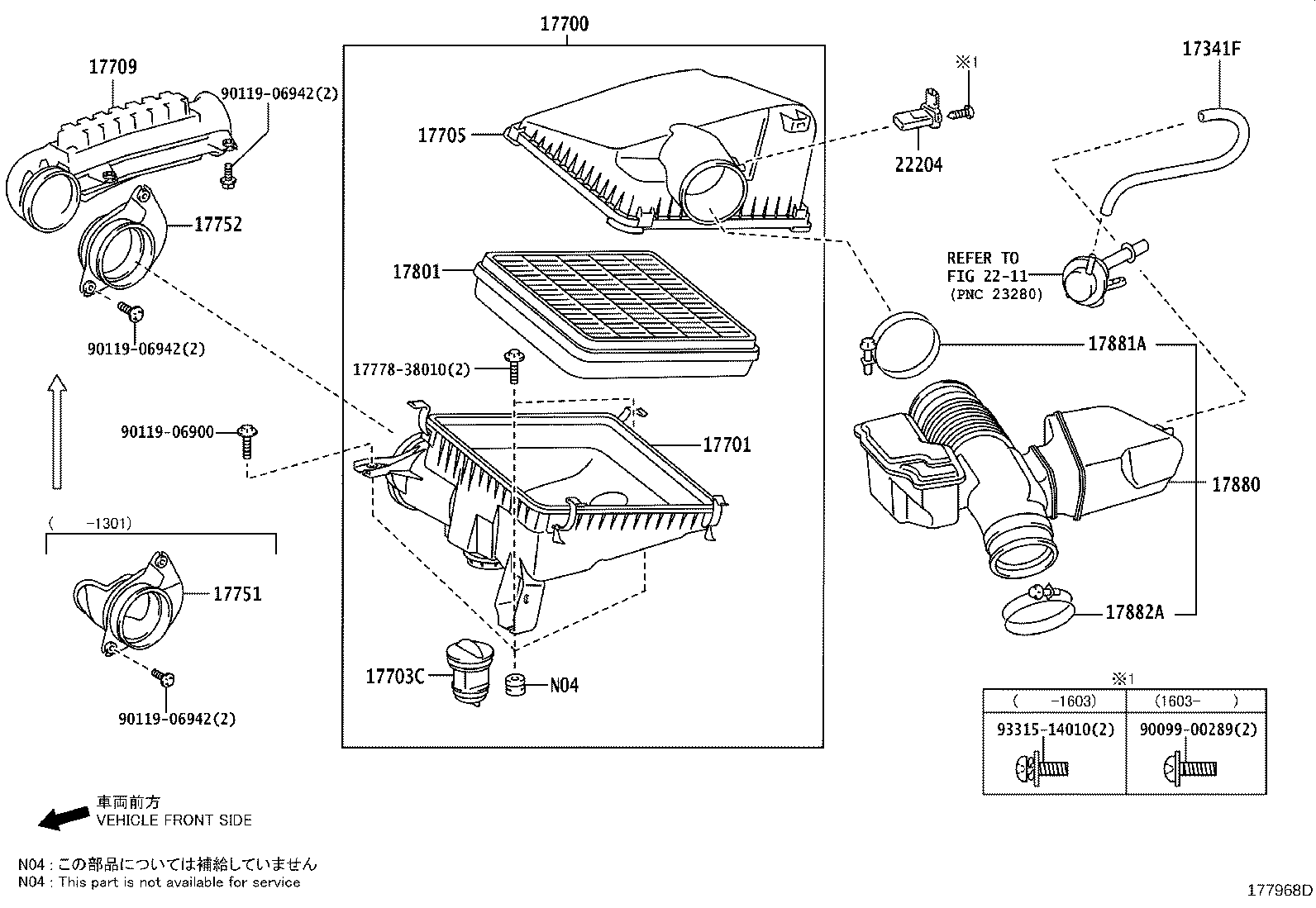 Air Cleaner