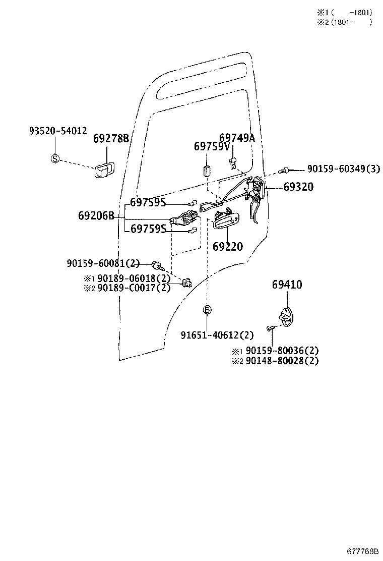 Front Door Lock Handle