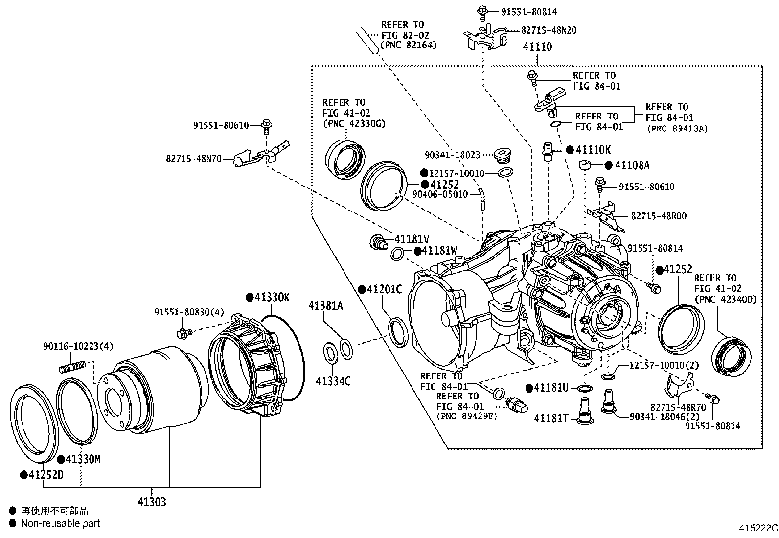 Rear Axle Housing Differential