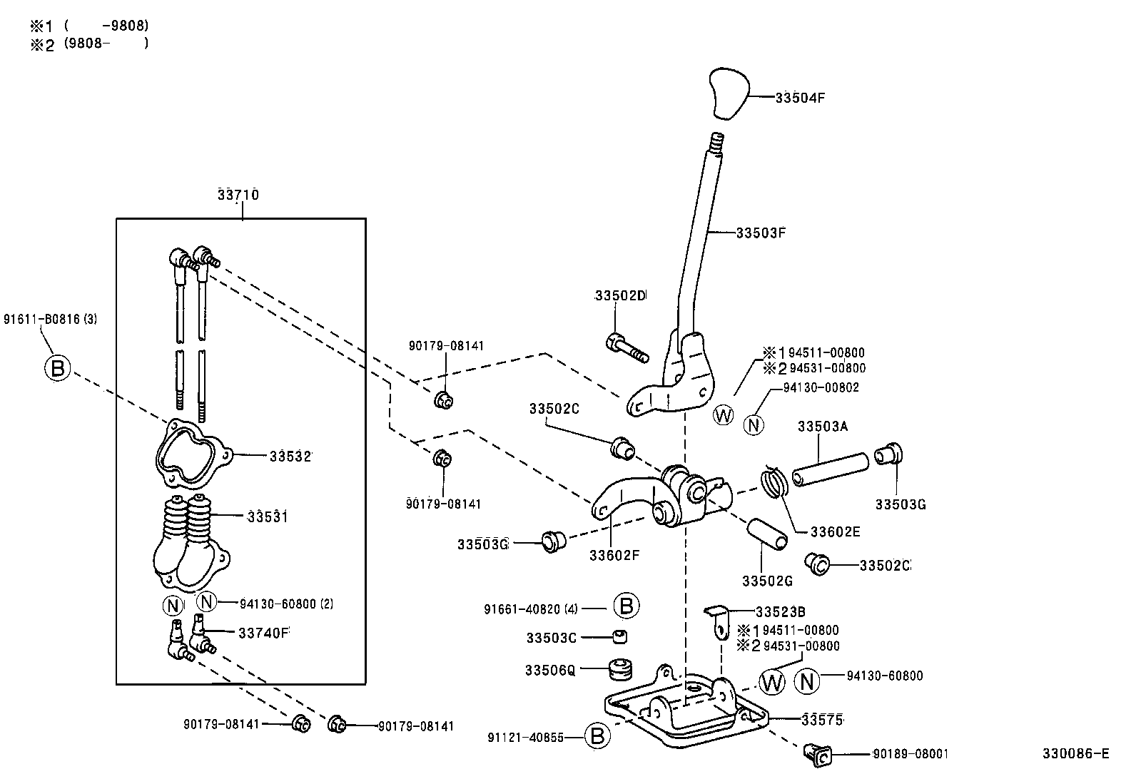 Shift Lever & Retainer