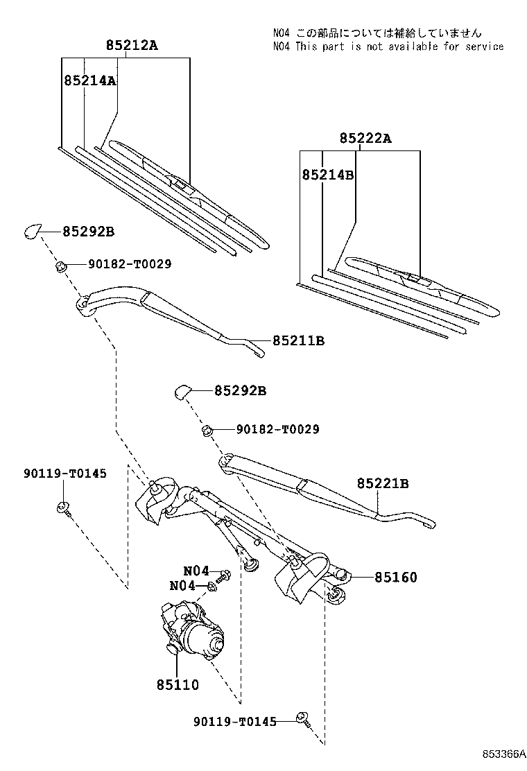 Windshield Wiper