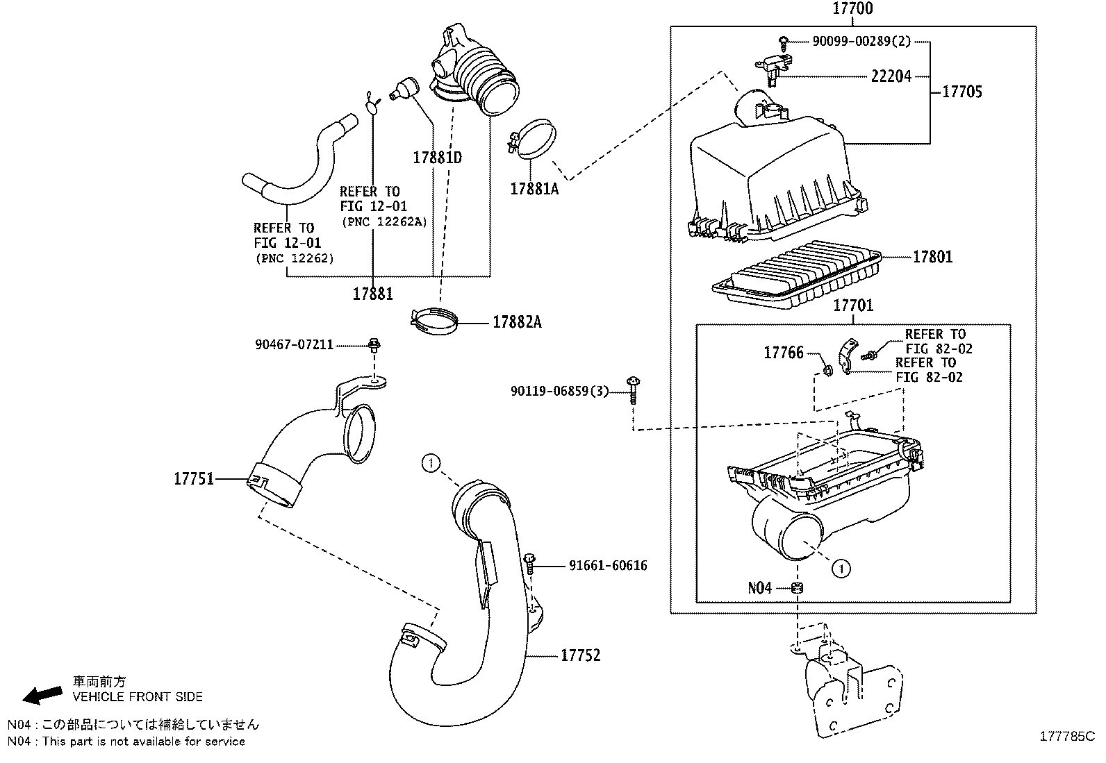 Air Cleaner