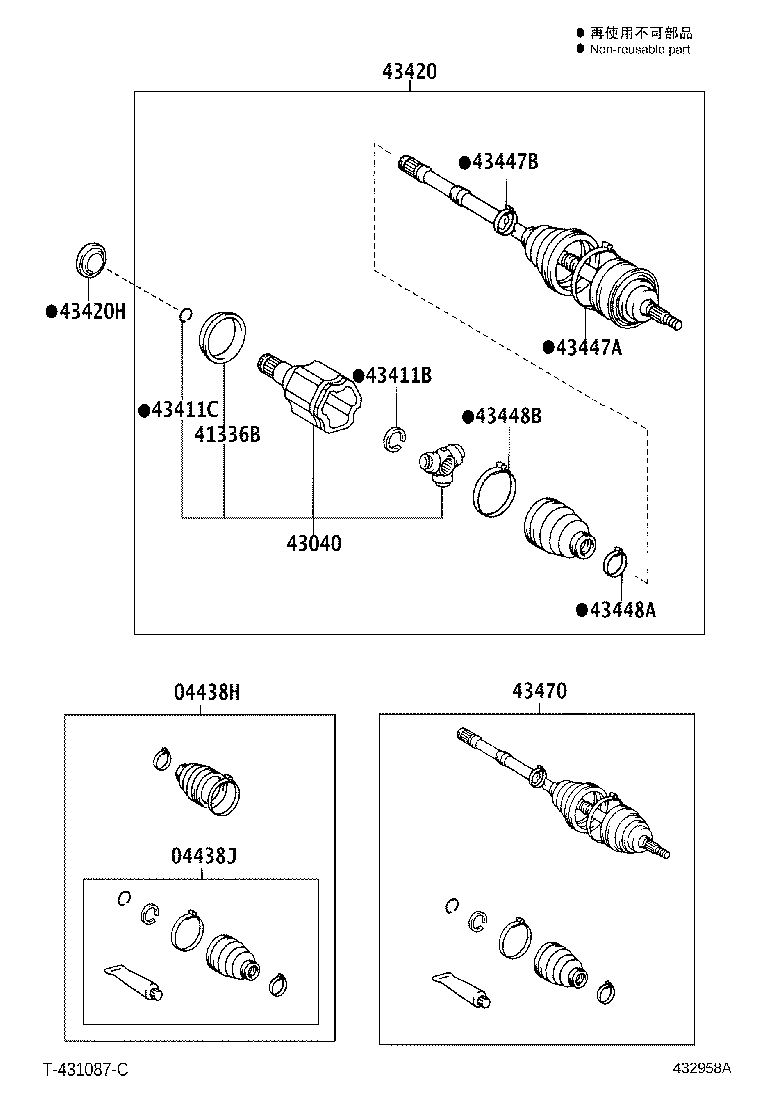 Front Drive Shaft