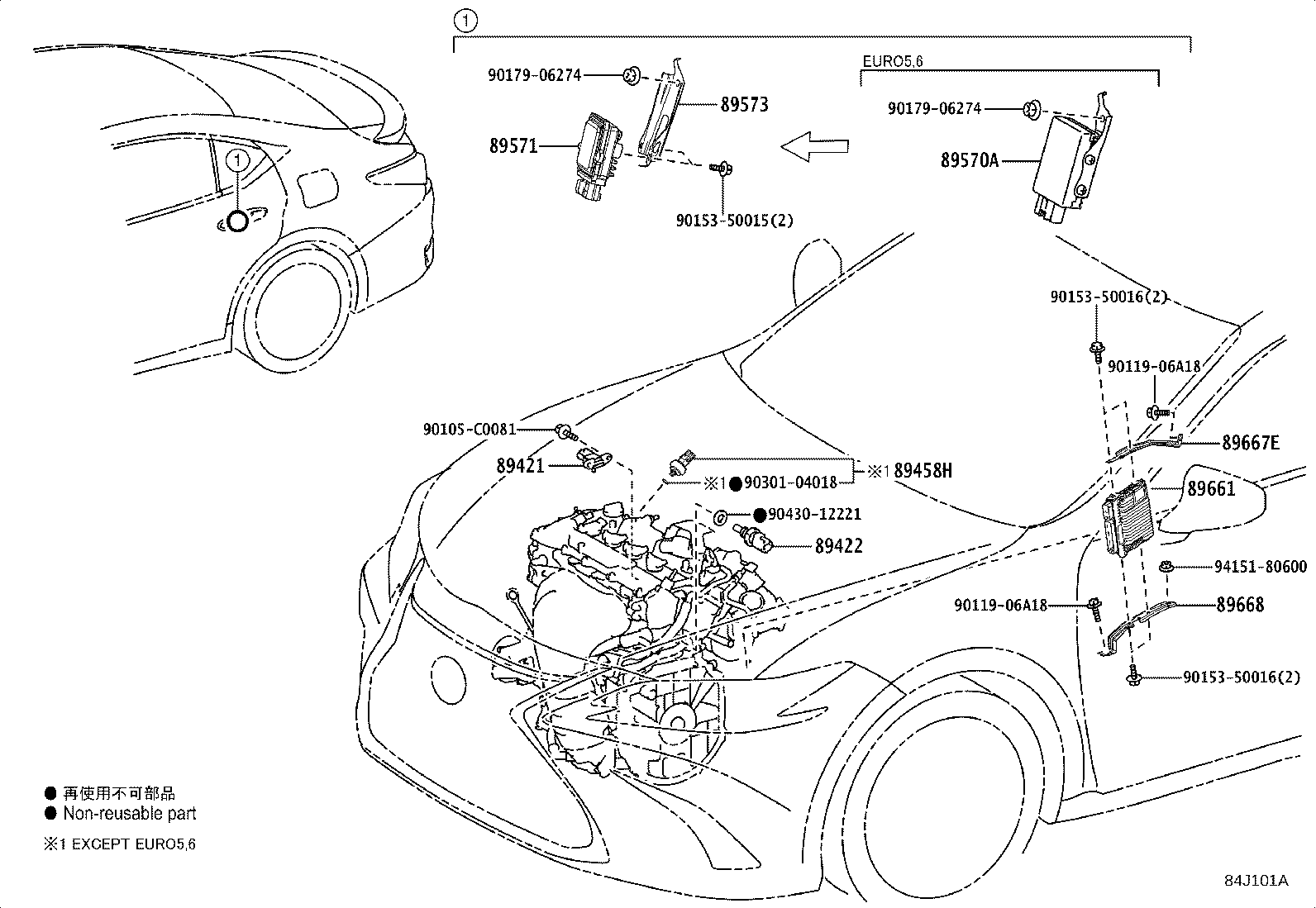 Fuel Injection System