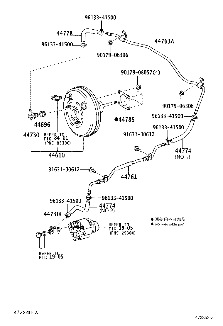 Brake Booster & Vacuum Tube