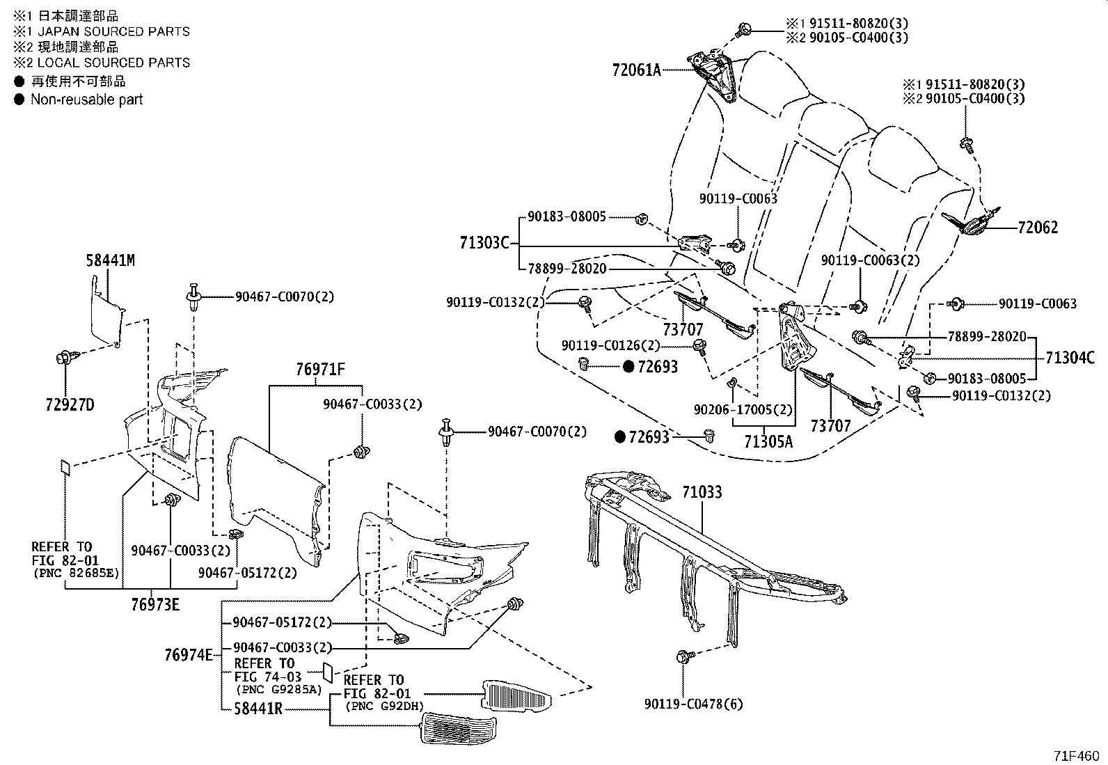 Rear Seat & Seat Track