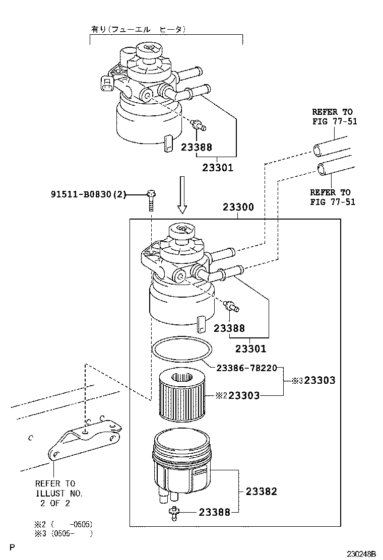 Fuel Filter