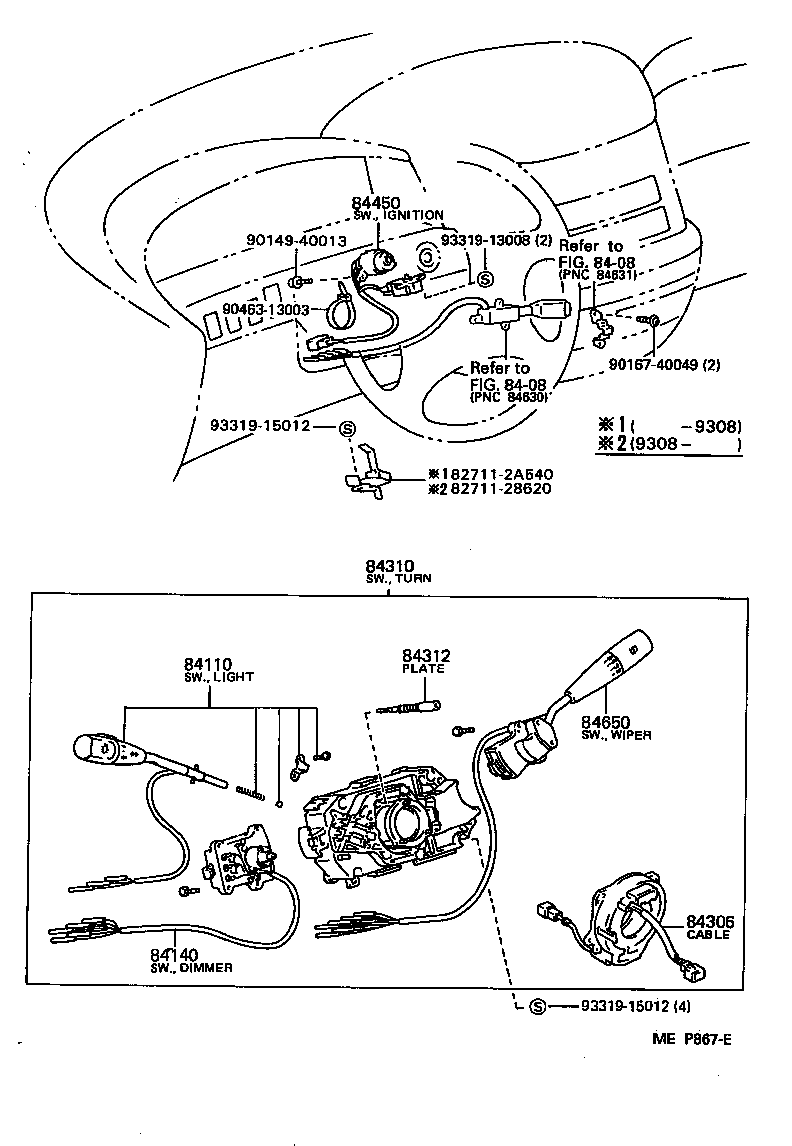 Switch & Relay & Computer