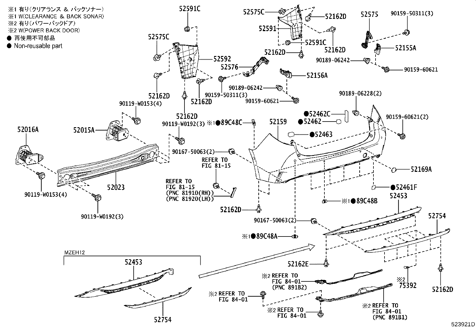 Rear Bumper & Bumper Stay
