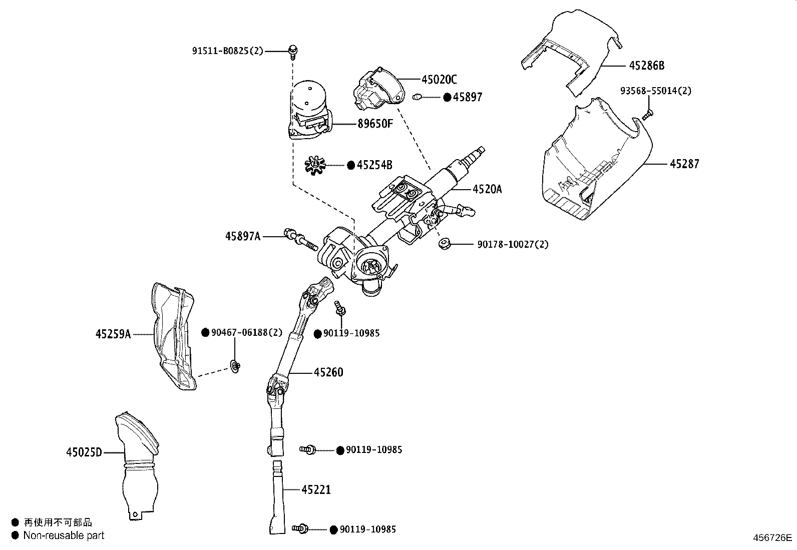 Steering Column & Shaft