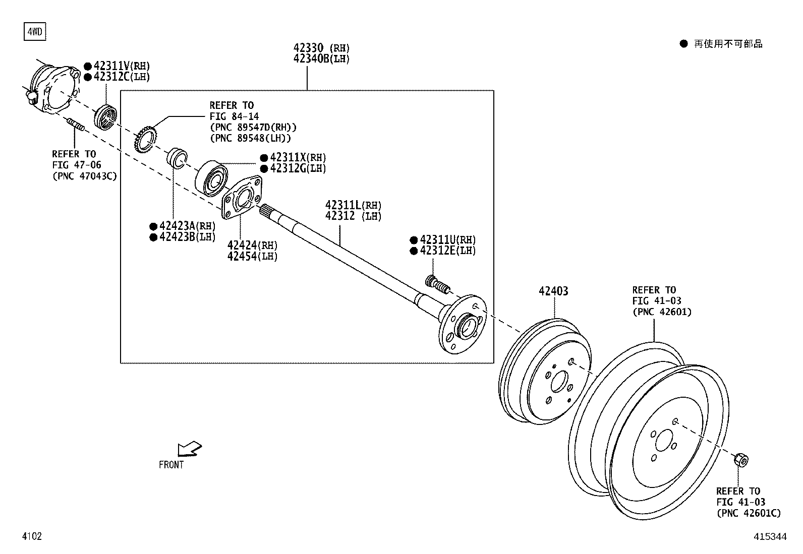 Rear Axle Shaft Hub