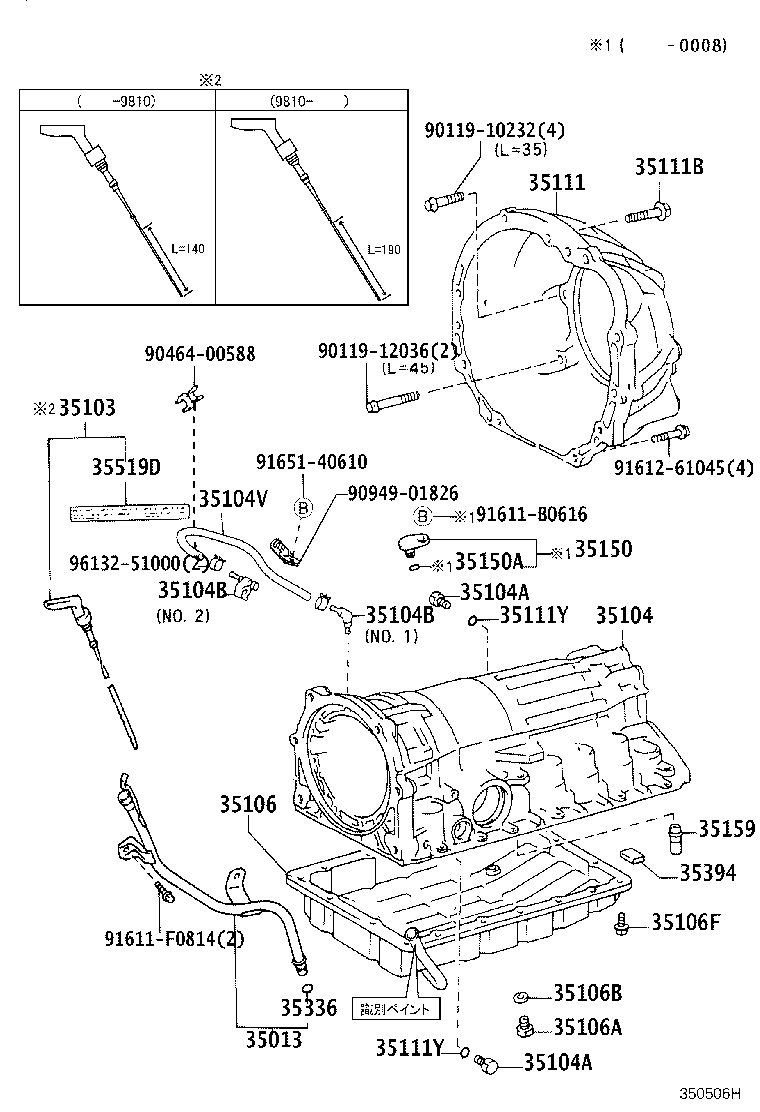 Transmission Case & Oil Pan