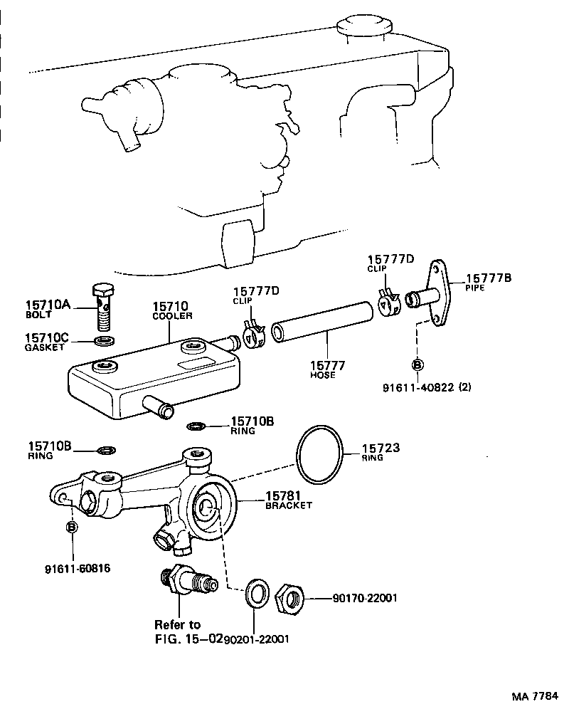 Engine Oil Cooler