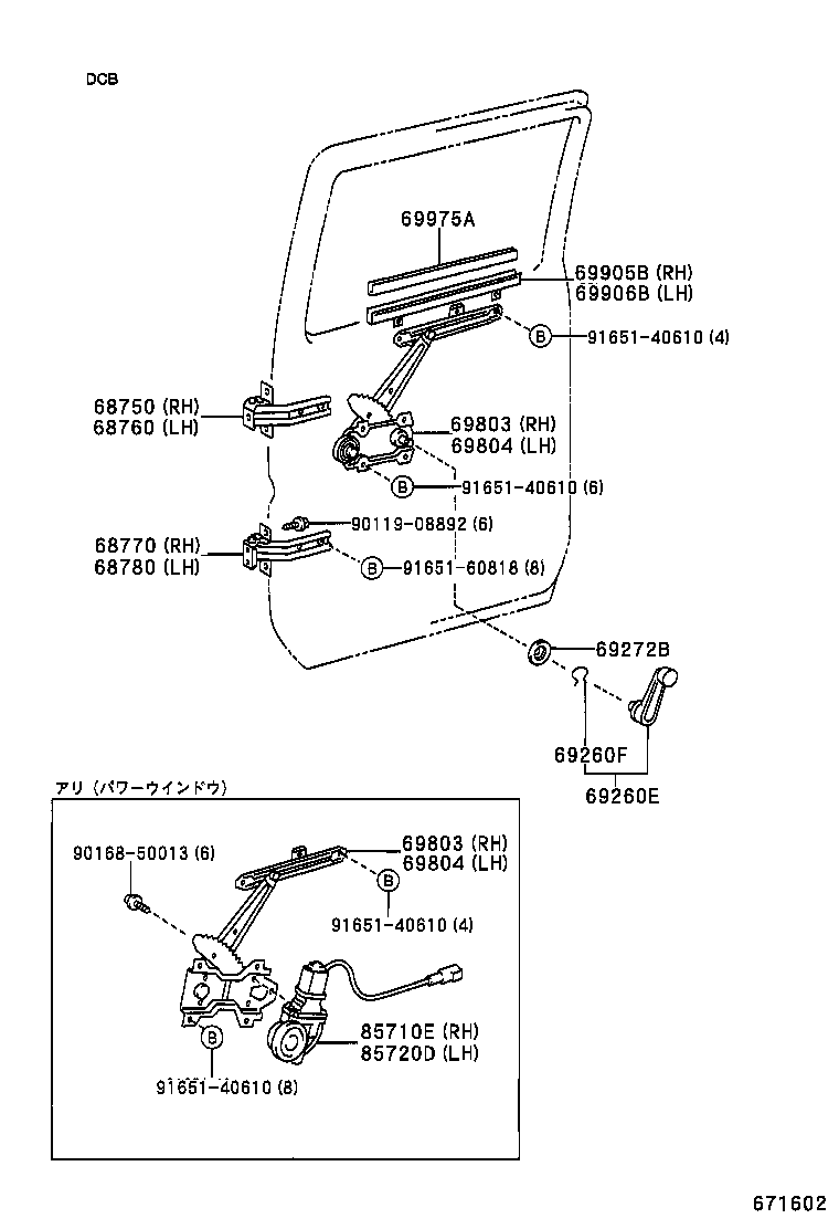 Rear Door Window Regulator Hinge
