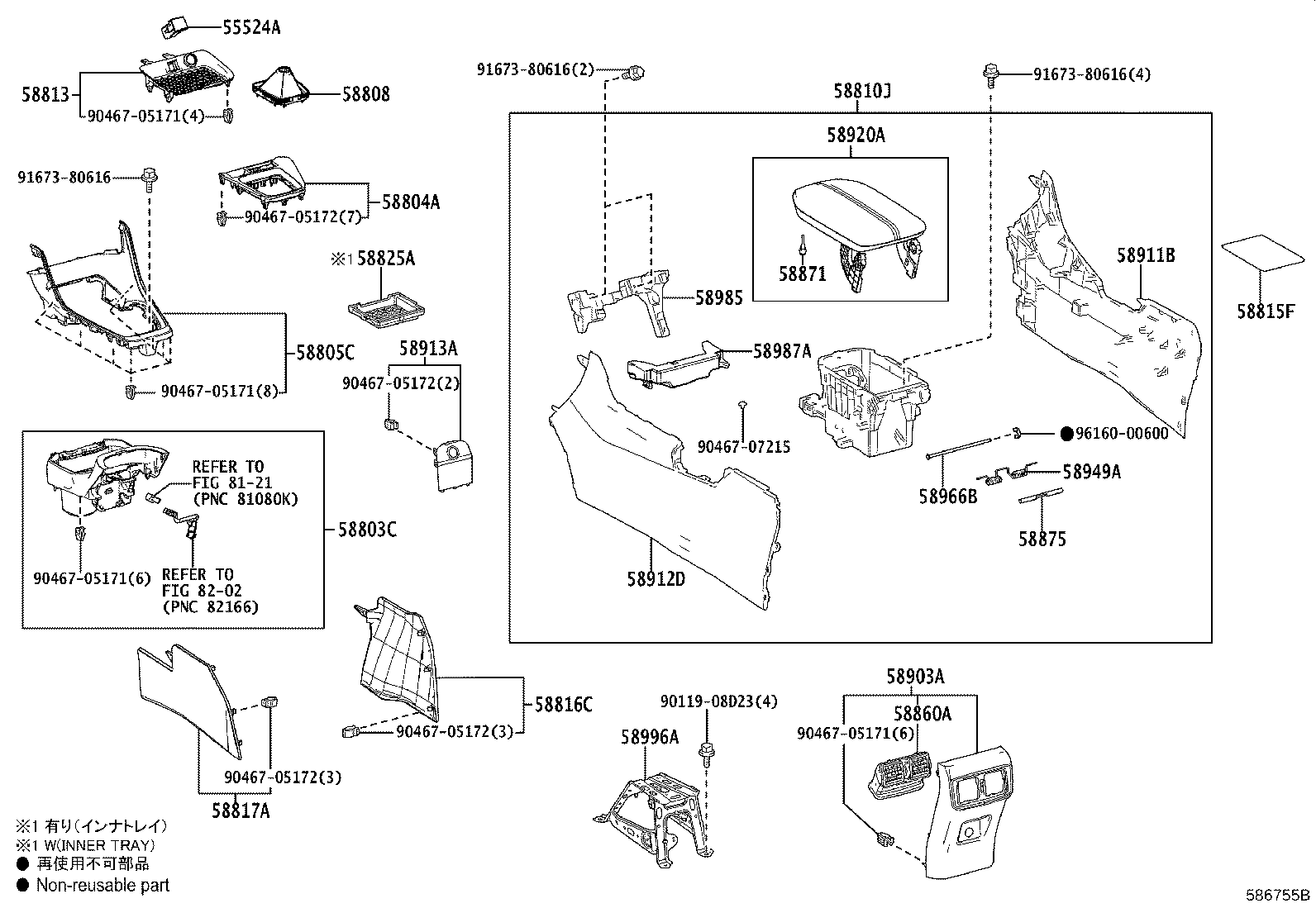 Console Box & Bracket