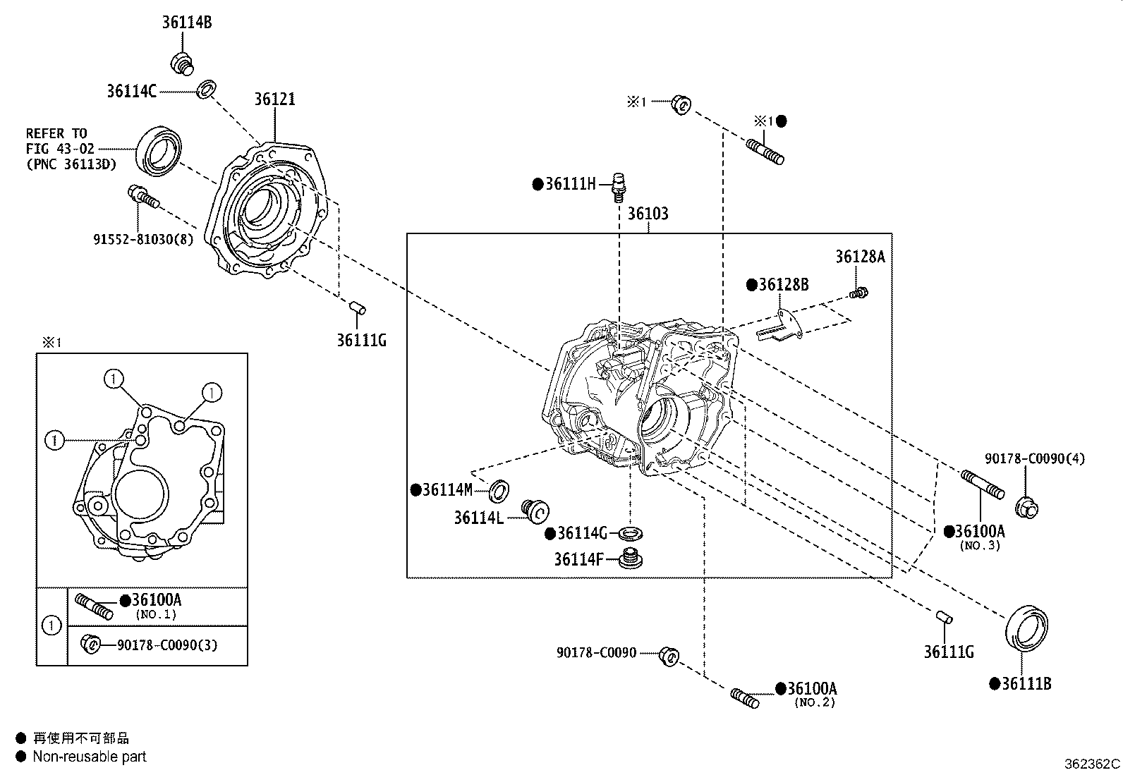 Transfer Case & Extension Housing