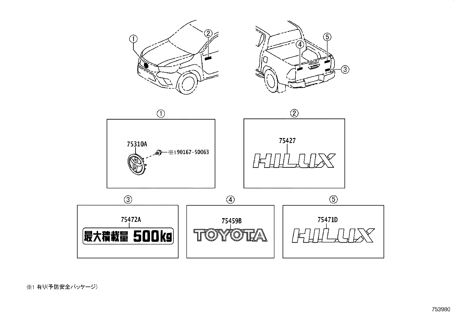 Placa de nombre del emblema