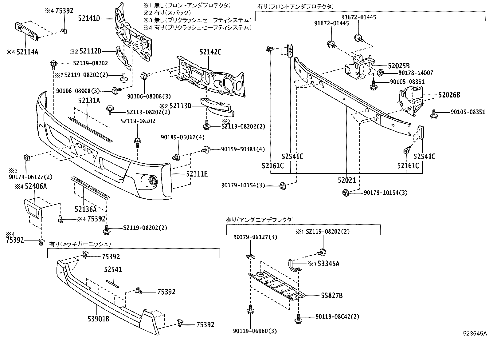 Front Bumper Bumper Stay