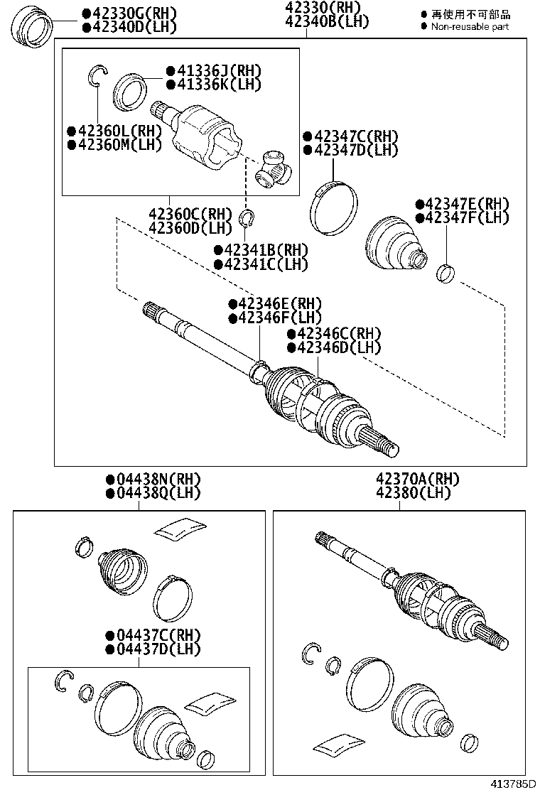 Rear Axle Shaft Hub