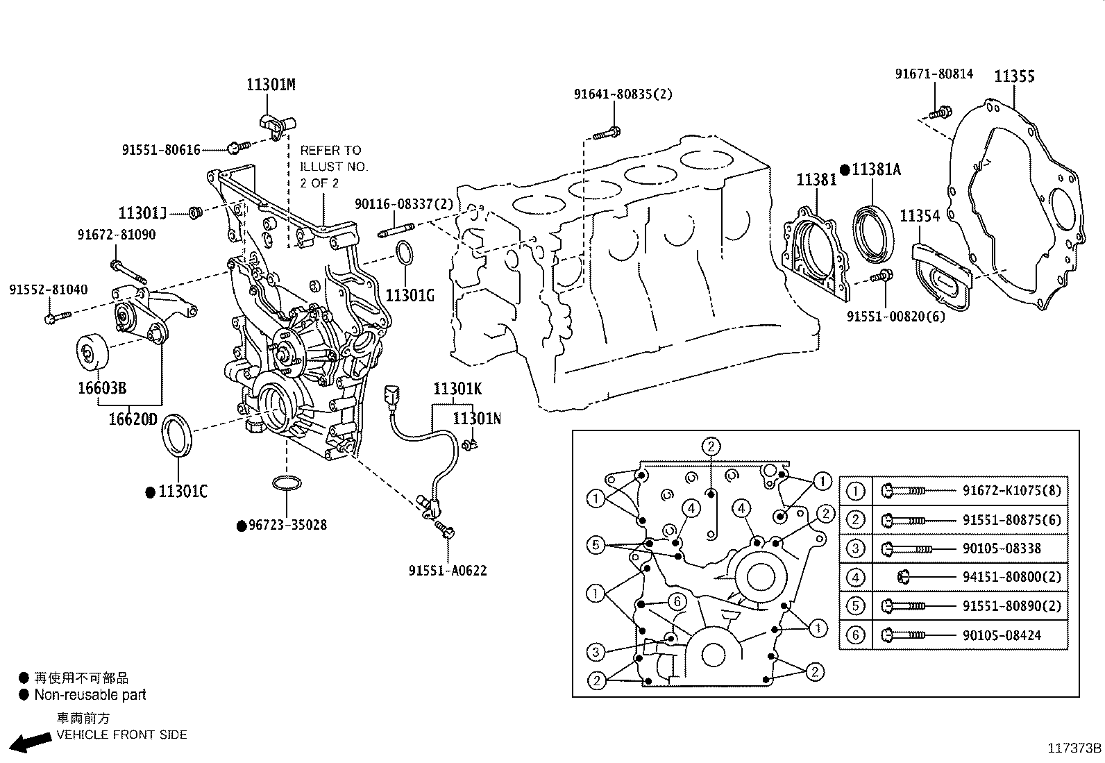 Timing Gear Cover & Rear End Plate
