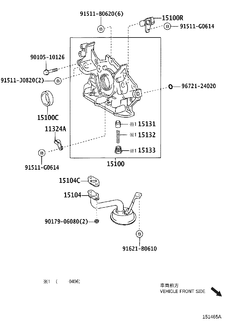 Engine Oil Pump
