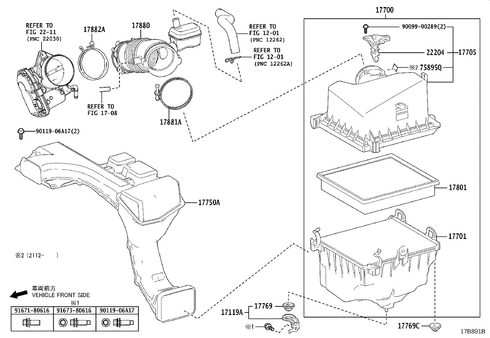 Air Cleaner