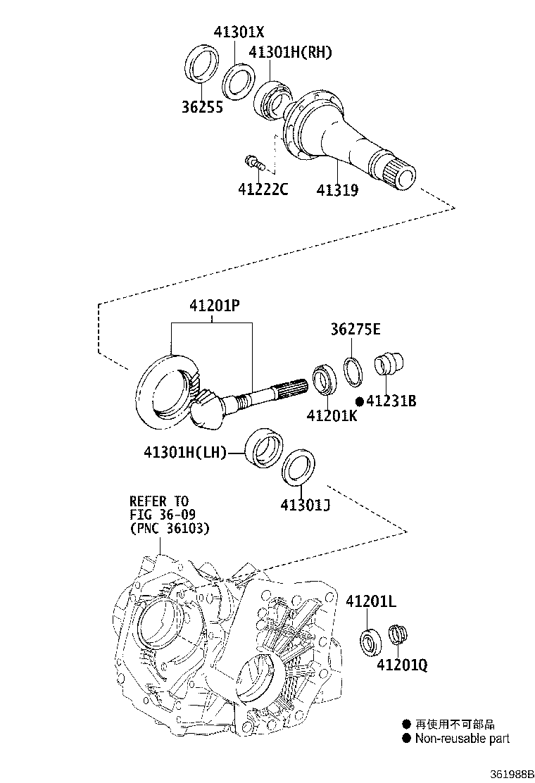 Transfer Gear