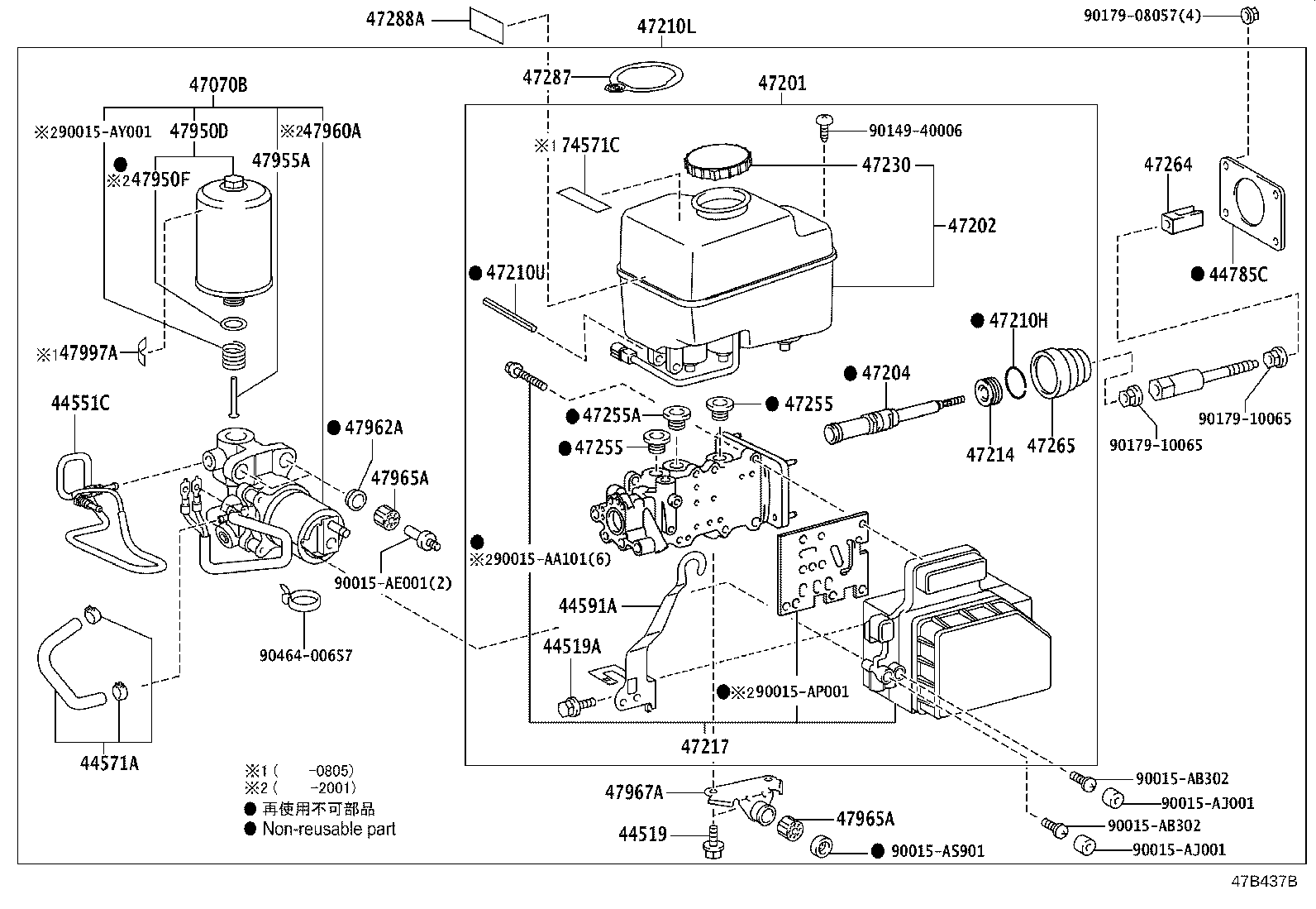 Brake Master Cylinder