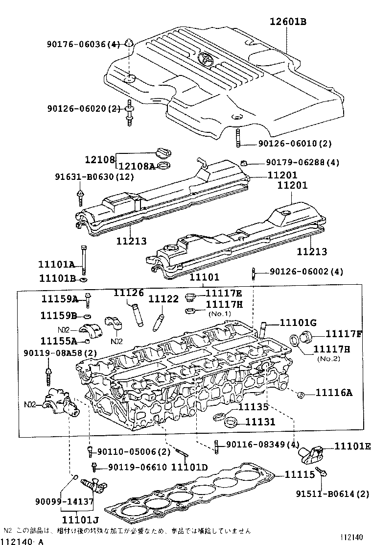 Cylinder Head