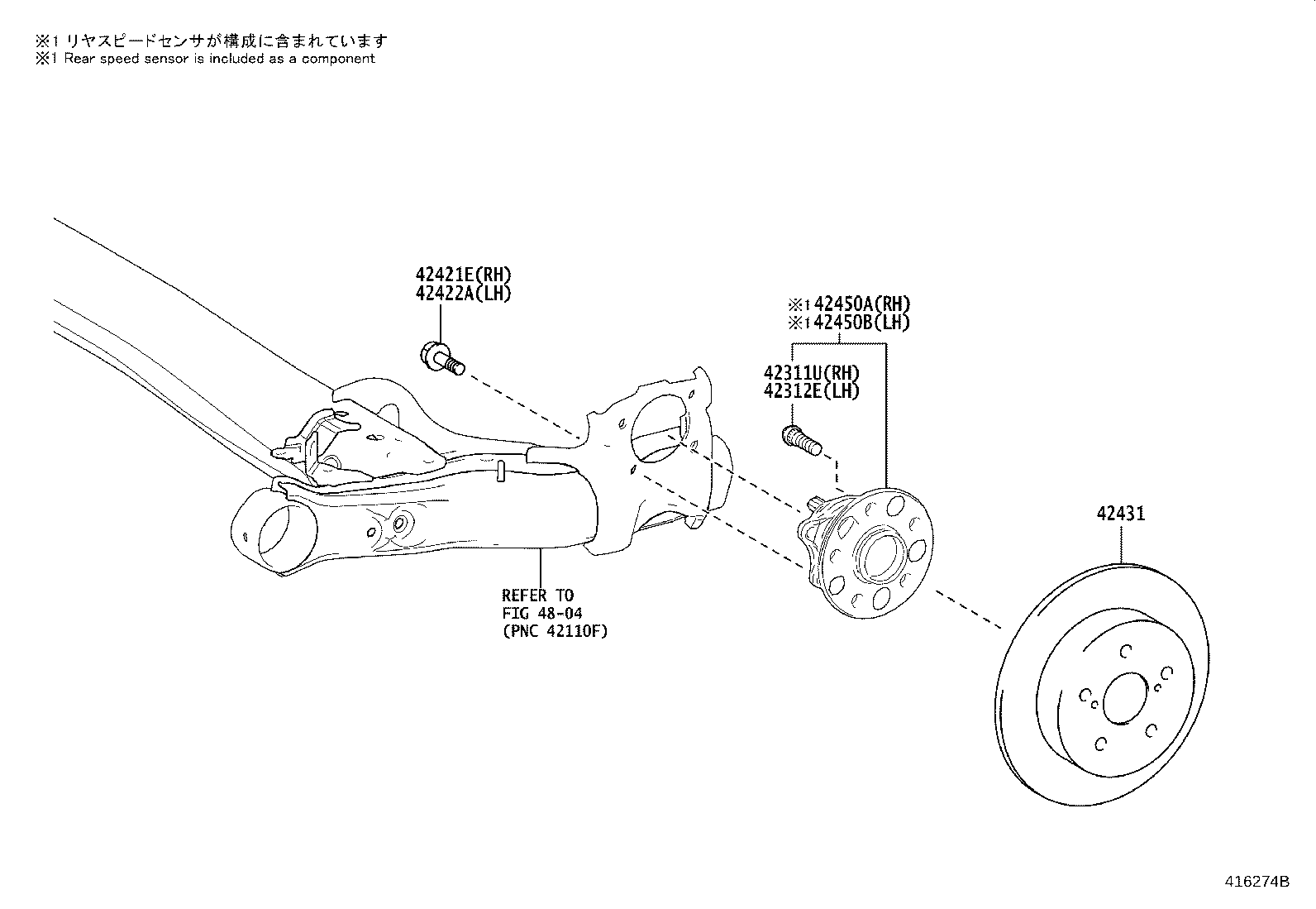 Rear Axle Shaft Hub