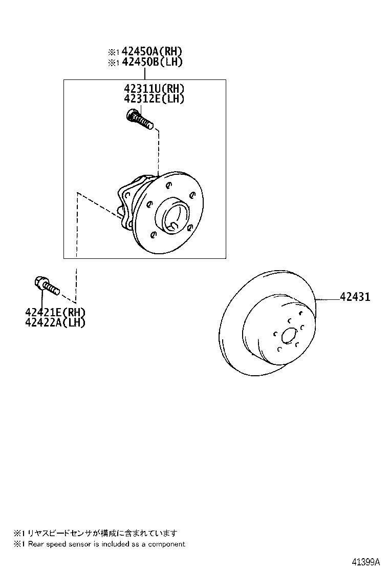 Rear Axle Shaft Hub