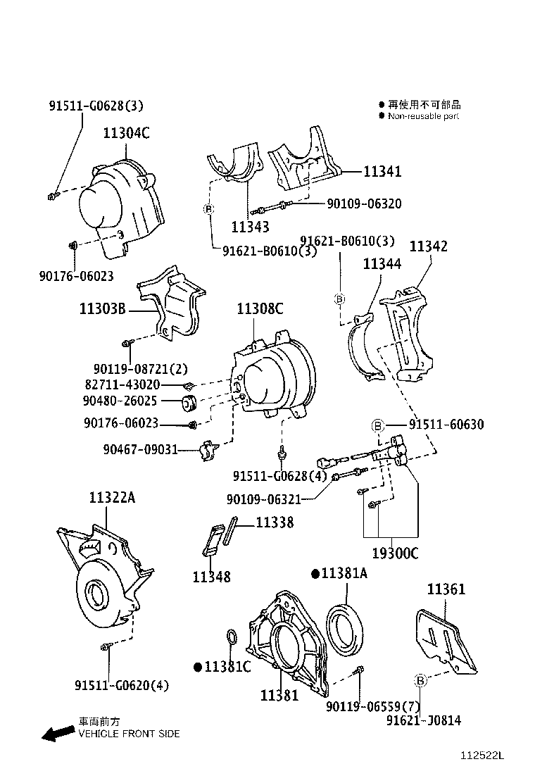 Timing Gear Cover & Rear End Plate
