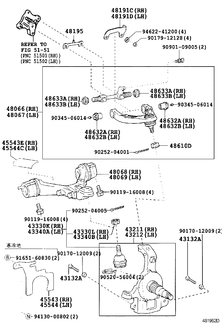 Front Axle Arm Steering Knuckle