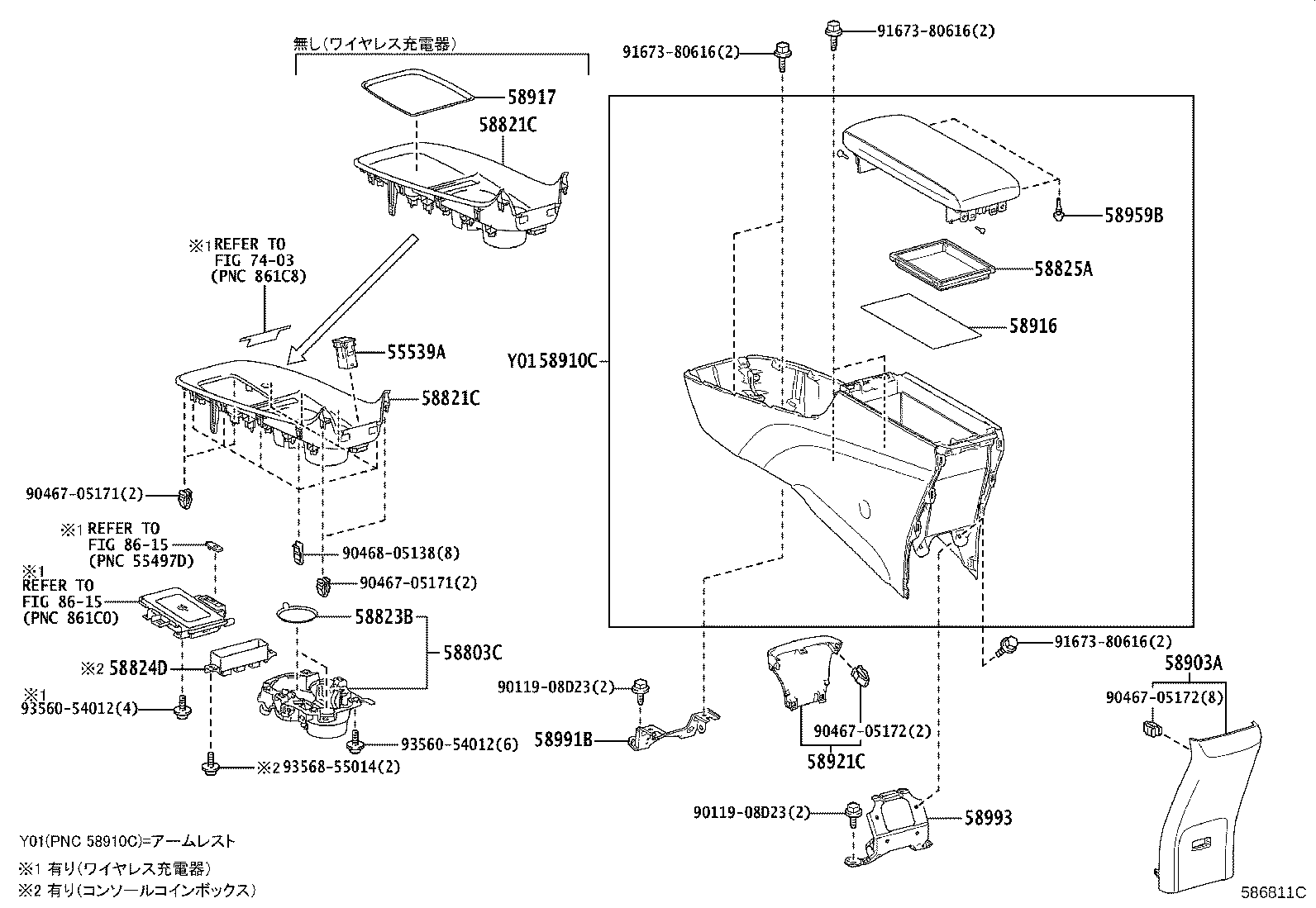 Caja y soporte de consola