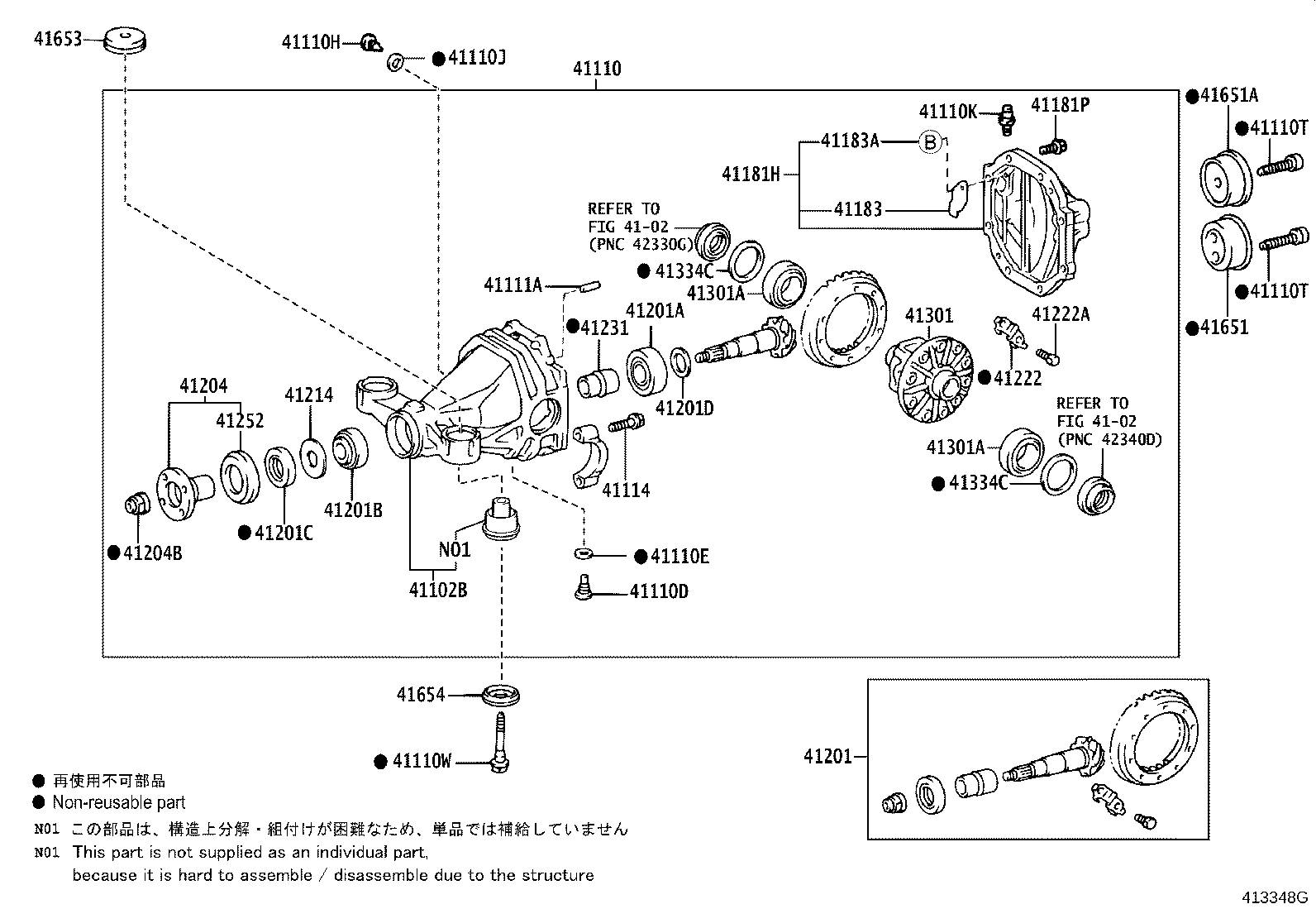 Rear Axle Housing Differential
