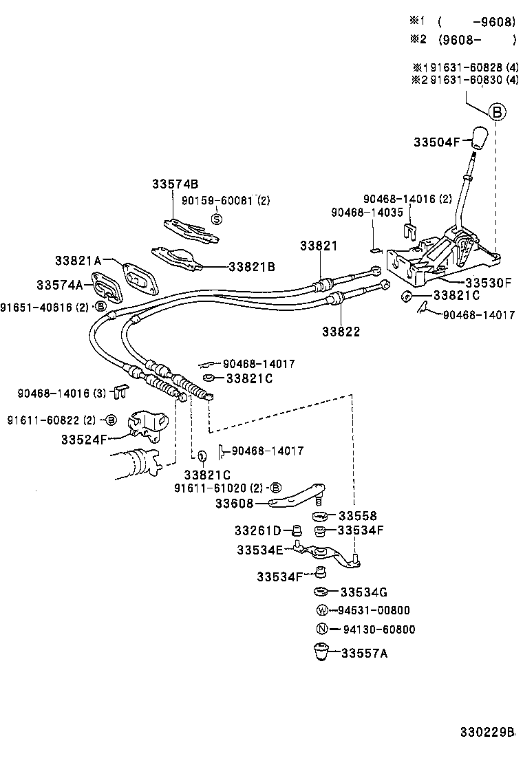 Shift Lever & Retainer