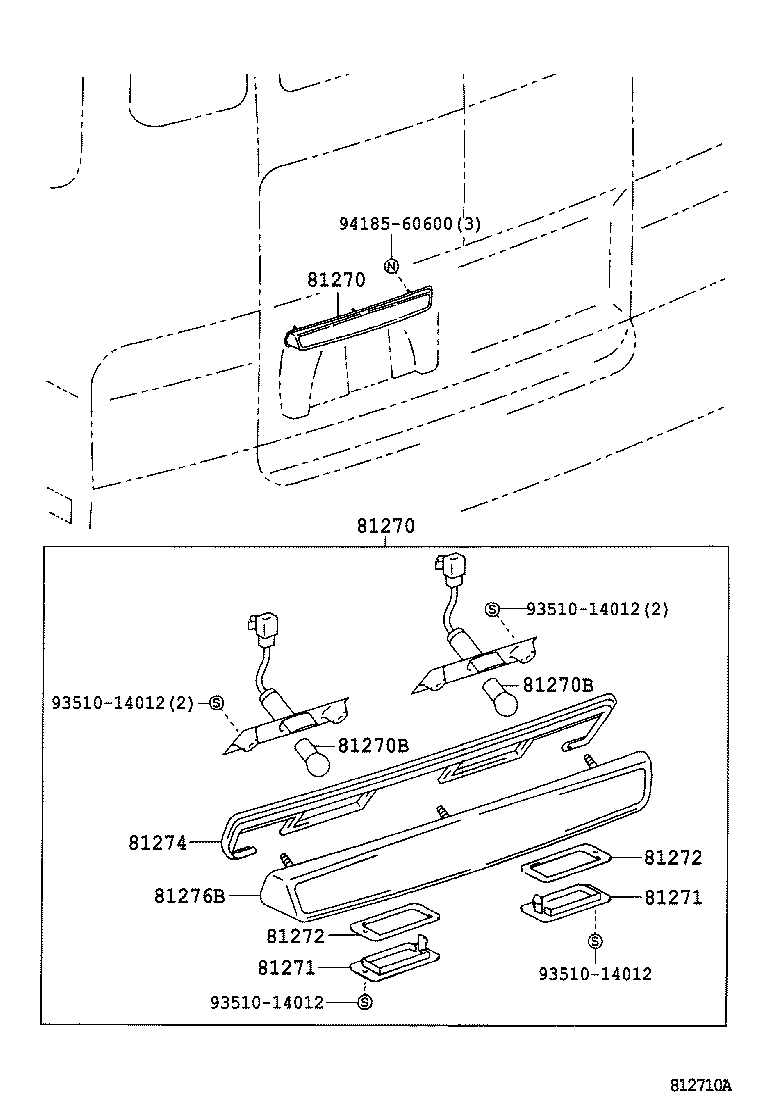 Rear License Plate Lamp