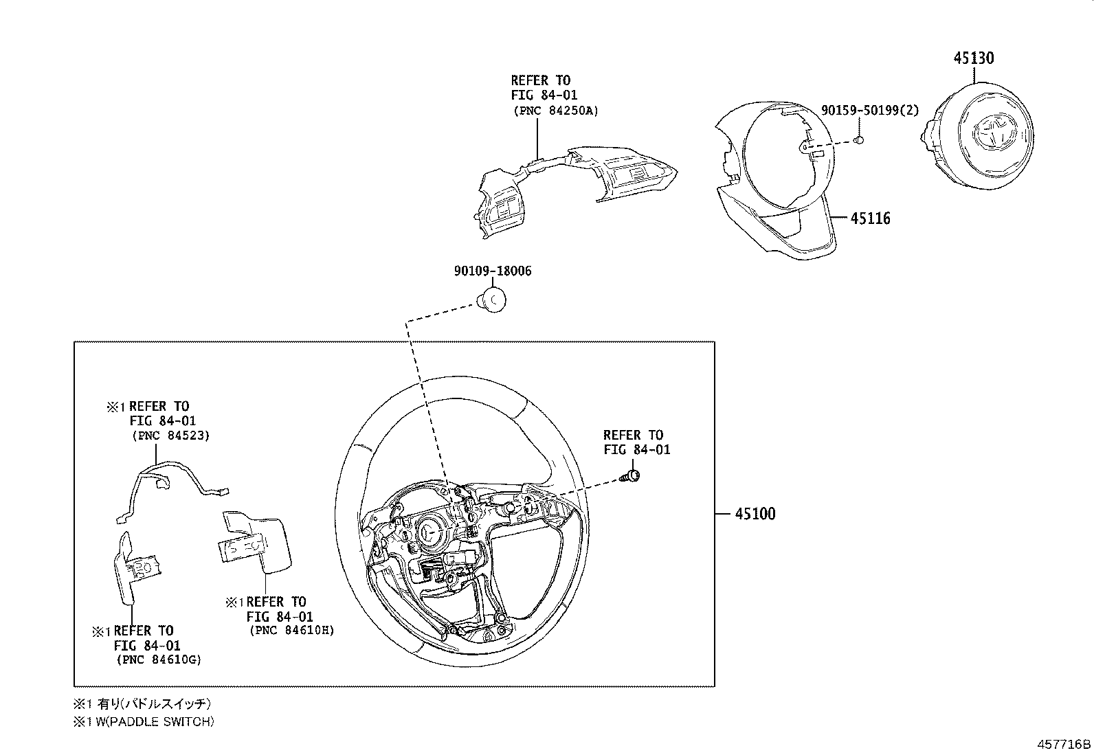 Steering Wheel