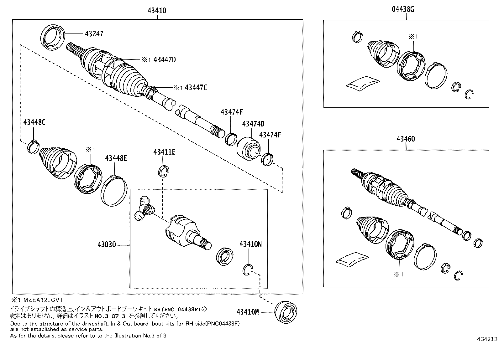 Front Drive Shaft